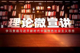 鲁梅尼格宣布辞去欧足联执委职务，切费林：我们永远需要你的智慧